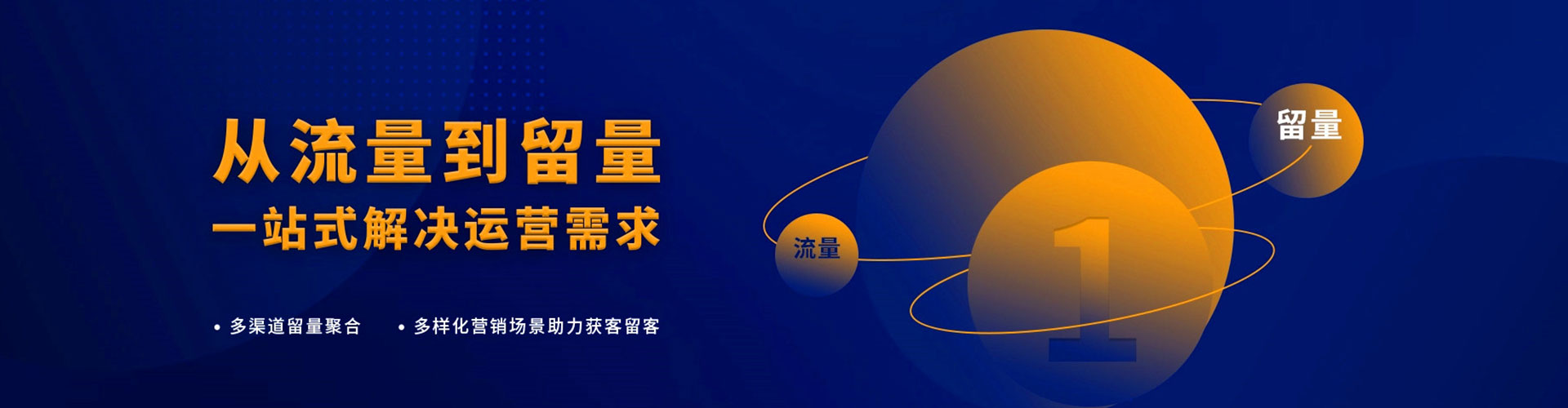 安陆百度优化推广